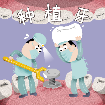 密云种植牙哪家好？密云皓邦口腔读懂数字化种植，缺牙修复不踩坑