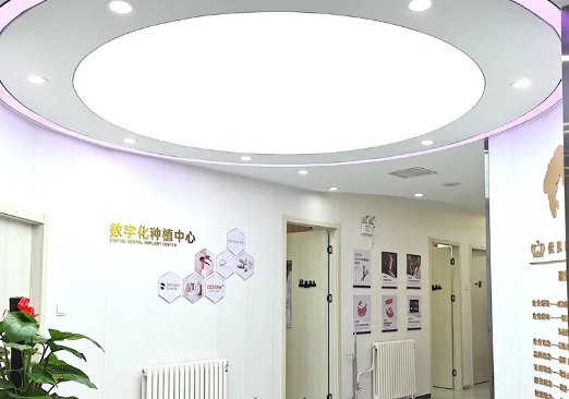 昌平牙齿矫正哪家好？教你选对机构不踩坑