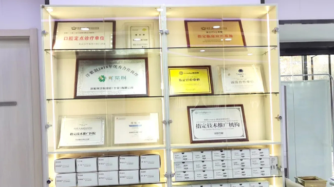 昌平种牙齿的医院选哪家？北京优贝口腔专业更省心