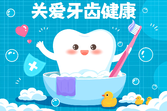 牙疼、牙龈出血、缺牙、孩子蛀牙怎么办？北京优贝口腔毛学旸医生提醒：这些口腔信号别再拖了